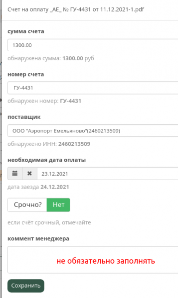 20211212-102635.png 20211212-102635.png