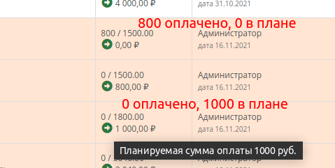 20211212-125510.png 20211212-125510.png