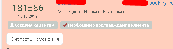 20191030-124123.png 20191030-124123.png