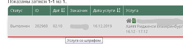 20191223-093323.png 20191223-093323.png