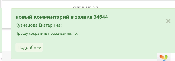 20210115-153431.png 20210115-153431.png