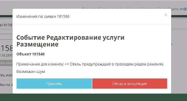 20191026-171412.png 20191026-171412.png