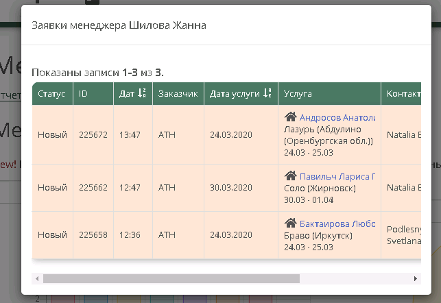 20200323-095349.png 20200323-095349.png