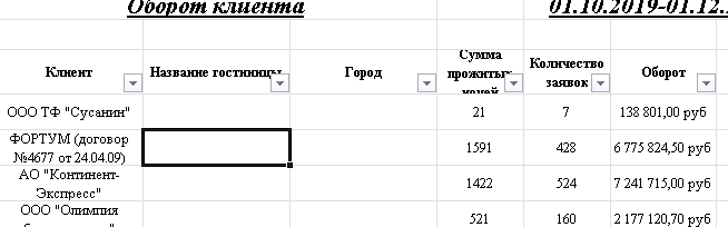 20191212-064714.png 20191212-064714.png