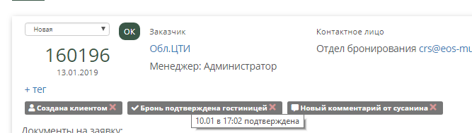 20190114-140110.png 20190114-140110.png