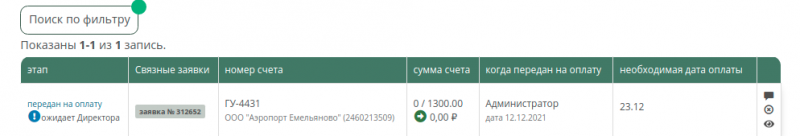 20211212-104559.png 20211212-104559.png