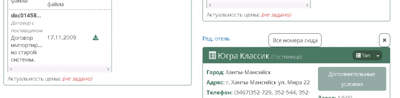 20200525-060702.png 20200525-060702.png