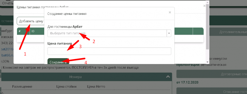 20201222-121536.png 20201222-121536.png