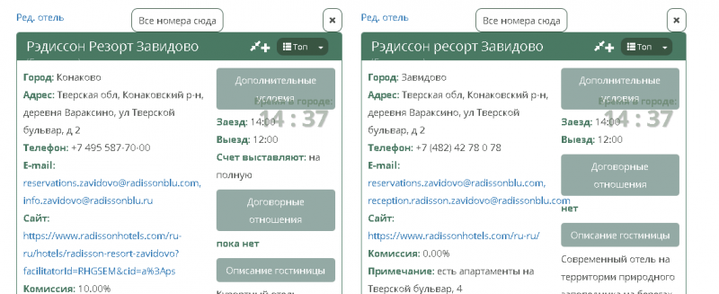 20200511-113722.png 20200511-113722.png