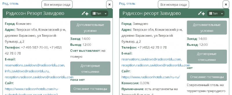 20200513-085934.png 20200513-085934.png