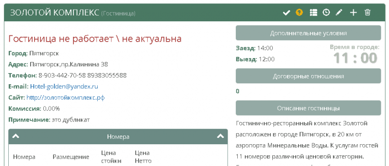 20200416-080053.png 20200416-080053.png