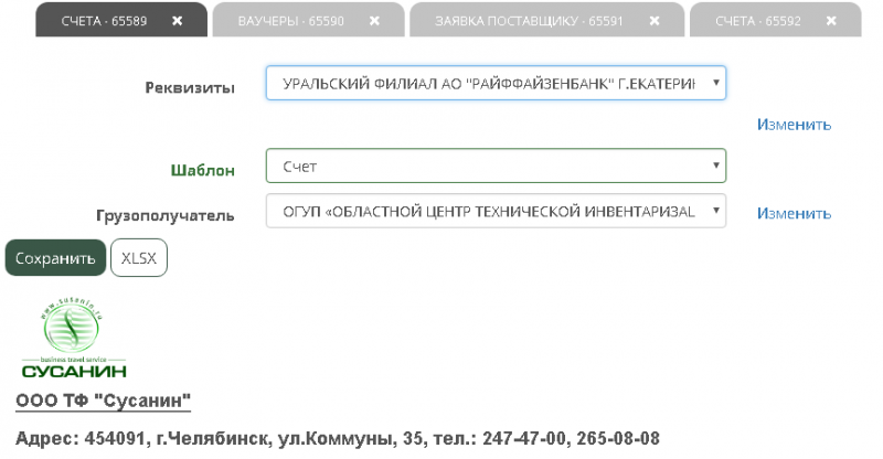 20190114-134704.png 20190114-134704.png