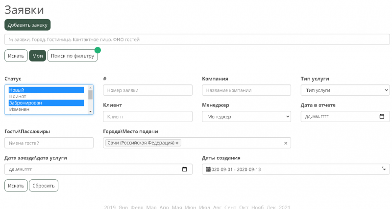 20201011-092247.png 20201011-092247.png