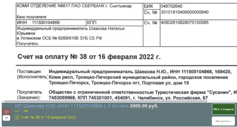 20220226-070245.png 20220226-070245.png