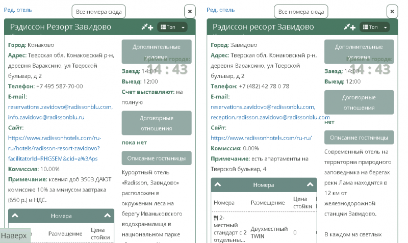 20200511-114347.png 20200511-114347.png