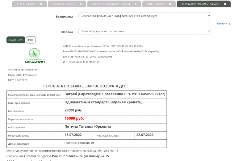 20220531-094218.png 20220531-094218.png