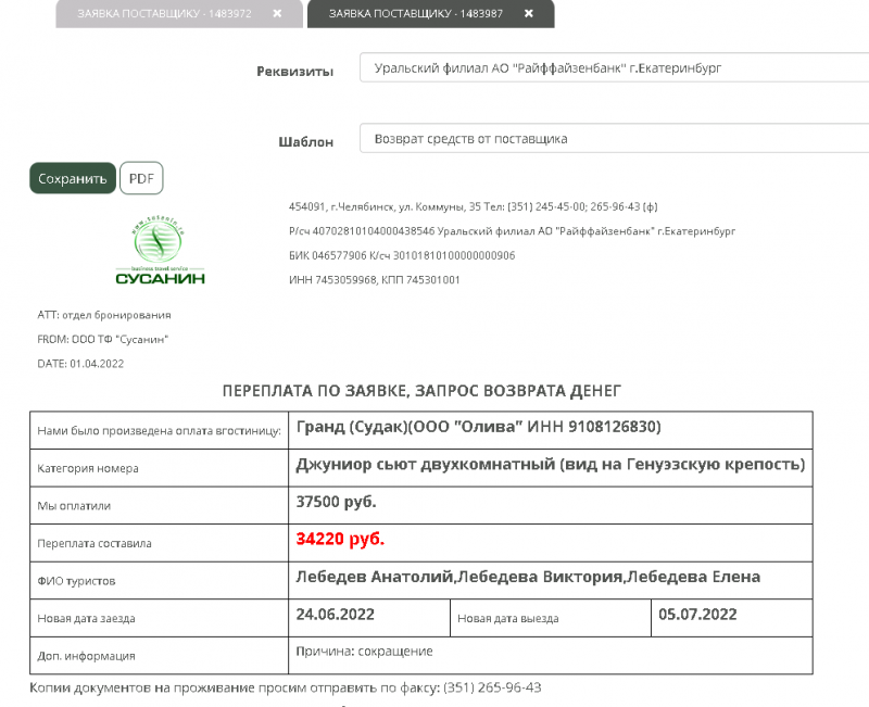 20220531-093629.png 20220531-093629.png